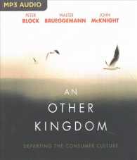 An Other Kingdom : Departing the Consumer Culture （MP3 UNA）