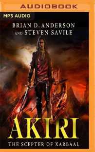 The Scepter of Xarbaal (Akiri) （MP3 UNA）