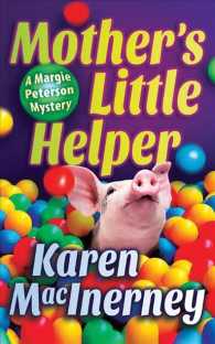 Mother's Little Helper (7-Volume Set) (Margie Peterson Mystery) （Unabridged）