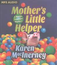 Mother's Little Helper (Margie Peterson Mystery) （MP3 UNA）
