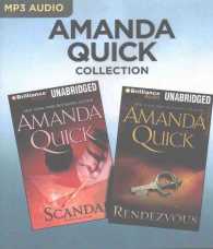 Scandal / Rendezvous (2-Volume Set) (Amanda Quick Collection) （MP3 UNA）