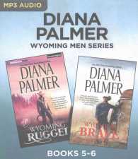 Wyoming Rugged / Wyoming Brave (2-Volume Set) (Wyoming Men) （MP3 UNA）