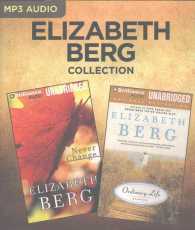 Never Change / Ordinary Life (2-Volume Set) (Elizabeth Berg Collection) （MP3 UNA）