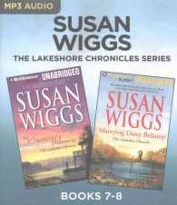 The Summer Hideaway / Marrying Daisy Bellamy (2-Volume Set) (Lakeshore Chronicles) （MP3 UNA）