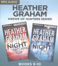The Night Is Watching / the Night Is Alive (2-Volume Set) (Krewe of Hunters) （MP3 UNA）
