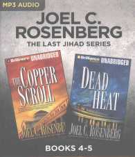 The Copper Scroll / Dead Heat (2-Volume Set) (Last Jihad) （MP3 UNA）