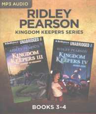 Disney in Shadow / Power Play (2-Volume Set) (Kingdom Keepers) （MP3 UNA）
