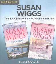 Dockside / Snowfall at Willow Lake (2-Volume Set) (Lakeshore Chronicles) （MP3 UNA）