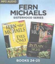 Eyes Only / in Plain Sight (2-Volume Set) (Sisterhood) （MP3 UNA）