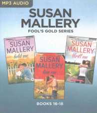 Hold Me / Kiss Me / Thrill Me (3-Volume Set) (Fool's Gold) （MP3 UNA）