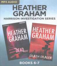 The Dead Room / the Death Dealer (2-Volume Set) (Harrison Investigation) （MP3 UNA）