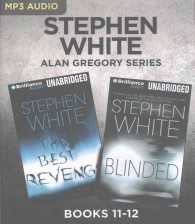 The Best Revenge / Blinded (2-Volume Set) (Alan Gregory) （MP3 UNA）