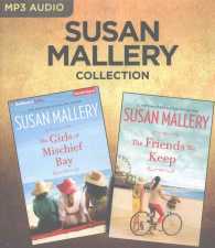 The Girls of Mischief Bay / the Friends We Keep (2-Volume Set) (Susan Mallery Collection: Mischief Bay) （MP3 UNA）
