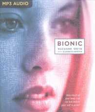 Bionic （MP3 UNA）