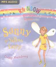 Sunny the Yellow Fairy (Rainbow Magic the Rainbow Fairies) （MP3 UNA）