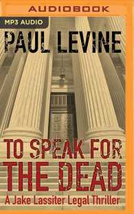 To Speak for the Dead (Jake Lassiter Legal Thrillers) （MP3 UNA）
