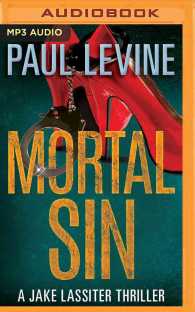 Mortal Sin (Jake Lassiter Legal Thrillers) （MP3 UNA）