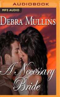 A Necessary Bride (Necessary) （MP3 UNA）