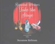 Rejected Writers Take the Stage (7-Volume Set) (Southlea Bay) （Unabridged）