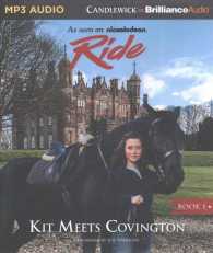 Kit Meets Covington (Ride) （MP3 UNA）