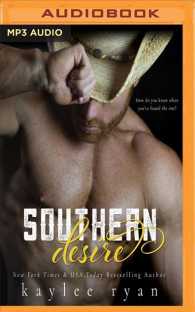 Southern Desire (Southern Heart) （MP3 UNA）