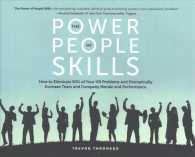 The Power of People Skills (5-Volume Set) : How to Eliminate 90% of Your Hr Problems and Dramatically Increase Team and Company Morale and Performance （COM/CDR UN）