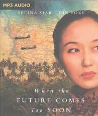 When the Future Comes Too Soon (Malayan) （MP3 UNA）