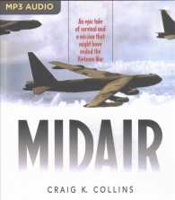 Midair （MP3 UNA）