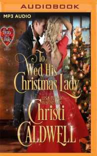 To Wed His Christmas Lady (Heart of a Duke) （MP3 UNA）