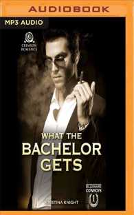What the Bachelor Gets (Billionaire Cowboys) （MP3 UNA）