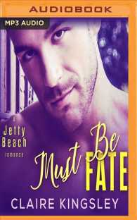 Must Be Fate (Jetty Beach Romance) （MP3 UNA）