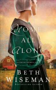 Home All Along (8-Volume Set) : Library Edition (Amish Secrets) （Unabridged）