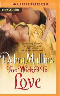 Too Wicked to Love (Brides of Nevarton Chase) （MP3 UNA）