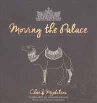 Moving the Palace