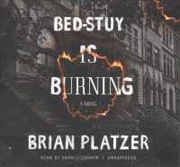 Bed-Stuy Is Burning （Library）
