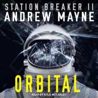 Orbital (7-Volume Set) (Station Breaker) （Unabridged）