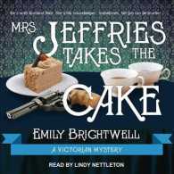 Mrs. Jeffries Takes the Cake (Mrs. Jeffries) （Unabridged）
