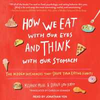 How We Eat with Our Eyes and Think with Our Stomach (4-Volume Set) : The Hidden Influences That Shape Your Eating Habits （Unabridged）
