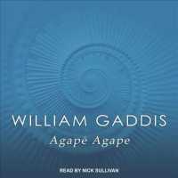Agape Agape （Unabridged）
