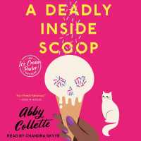 A Deadly inside Scoop (Ice Cream Shop Mystery) （Unabridged）