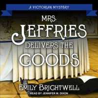 Mrs. Jeffries Delivers the Goods (Mrs. Jeffries) （MP3 UNA）
