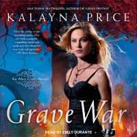 Grave War (Alex Craft) （MP3 UNA）