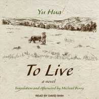 To Live （MP3 UNA）