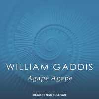 Agape Agape （MP3 UNA）