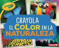Crayola el color en la naturaleza / Crayola Color in Nature (Crayola colorologa / Crayola Colorology)