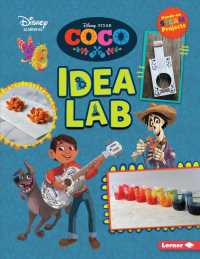 Coco Idea Lab (Disney Steam Projects)