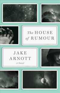 The House of Rumour （Reprint）