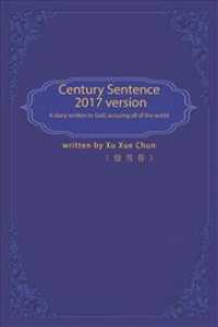 Century Sentence : A Diary Written to God Accusing against All of the World