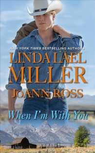 When I'm with You (9-Volume Set) （Unabridged）