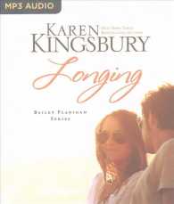 Longing (Bailey Flanigan) （MP3 UNA）